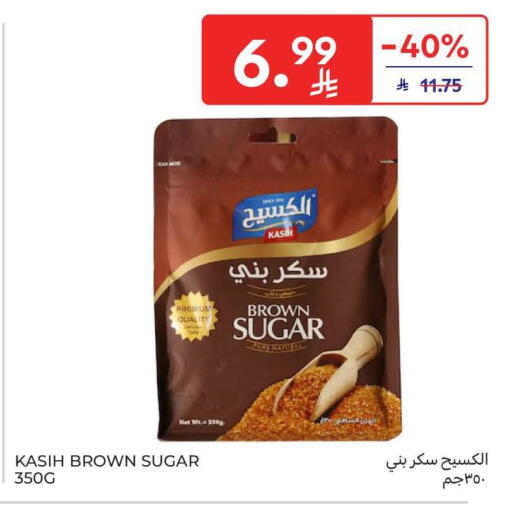 available at كارفور in مملكة العربية السعودية, السعودية, سعودية - الرياض