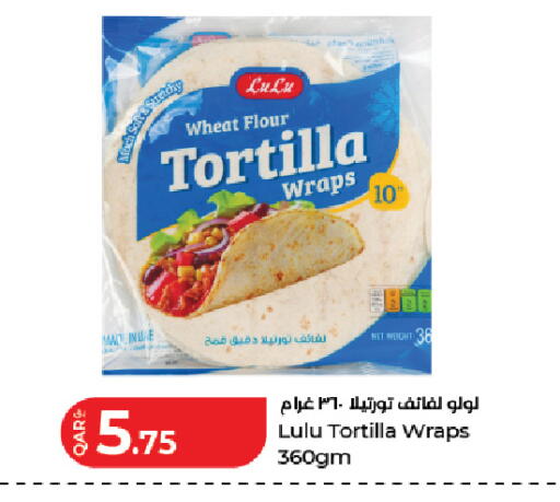 available at لولو هايبرماركت in قطر - الضعاين