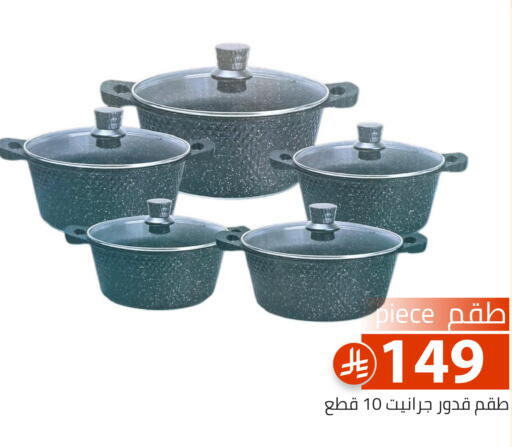 available at Family Discount in KSA, Saudi Arabia, Saudi - Riyadh