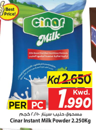 available at Mark & Save in Kuwait - Kuwait City