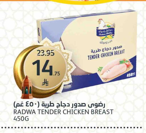 available at مركز الجزيرة للتسوق in مملكة العربية السعودية, السعودية, سعودية - الرياض