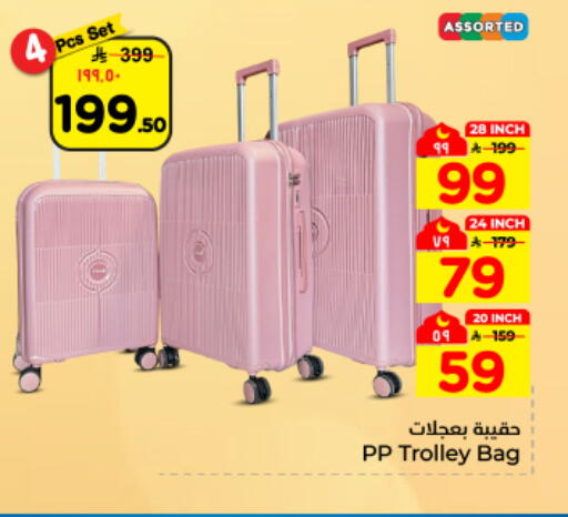 available at هايبر الوفاء in مملكة العربية السعودية, السعودية, سعودية - المنطقة الشرقية