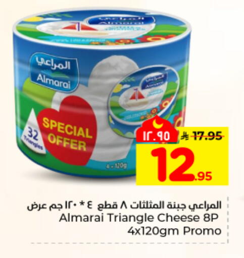 available at هايبر الوفاء in مملكة العربية السعودية, السعودية, سعودية - المنطقة الشرقية