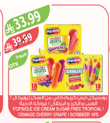 Orange Cherry available at Farm  in KSA, Saudi Arabia, Saudi - Al Bahah