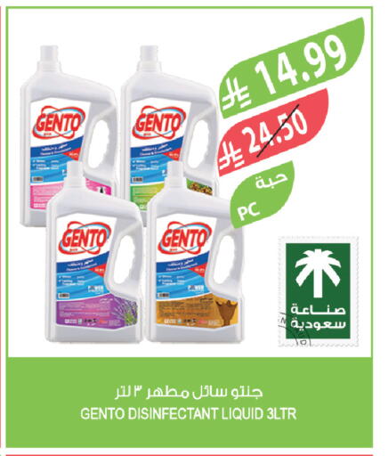 available at Farm  in KSA, Saudi Arabia, Saudi - Tabuk