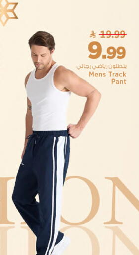 available at Mark & Save in KSA, Saudi Arabia, Saudi - Riyadh