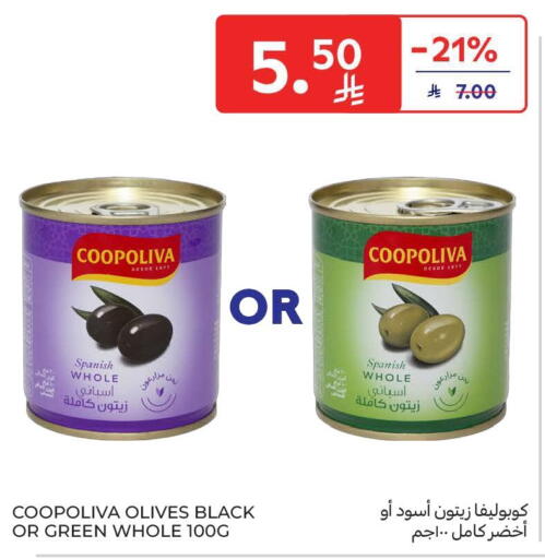 available at Carrefour in KSA, Saudi Arabia, Saudi - Al Khobar