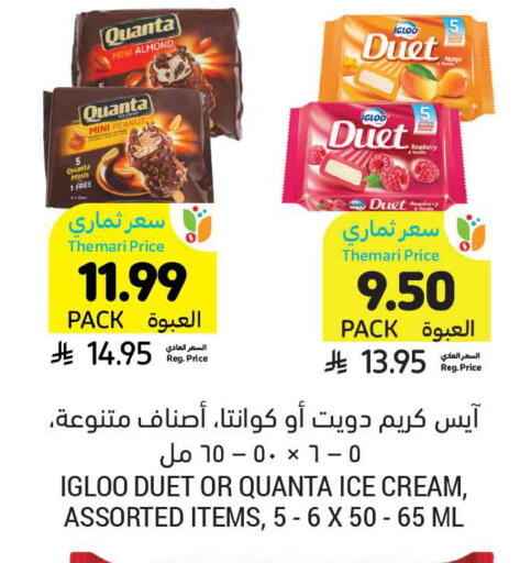 Raspberry available at أسواق التميمي in مملكة العربية السعودية, السعودية, سعودية - الرياض