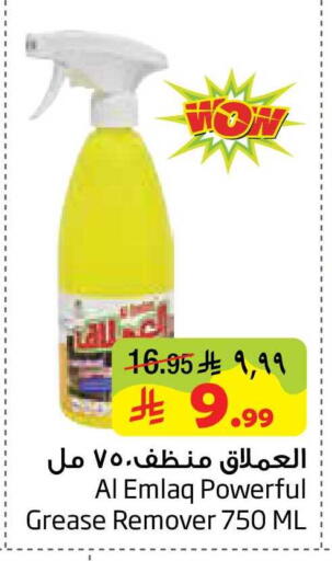 available at ليان هايبر in مملكة العربية السعودية, السعودية, سعودية - المنطقة الشرقية