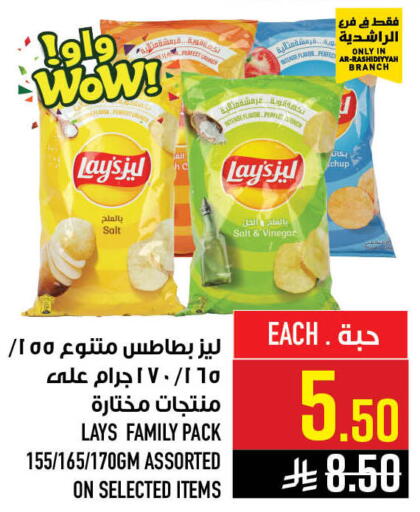 available at أبراج هايبر ماركت in مملكة العربية السعودية, السعودية, سعودية - مكة المكرمة