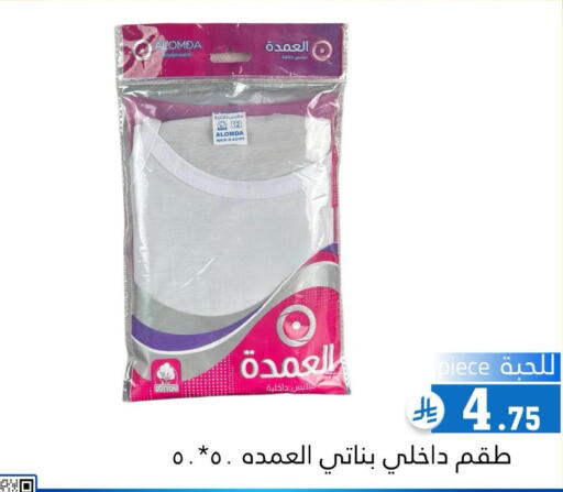 available at Family Discount in KSA, Saudi Arabia, Saudi - Riyadh