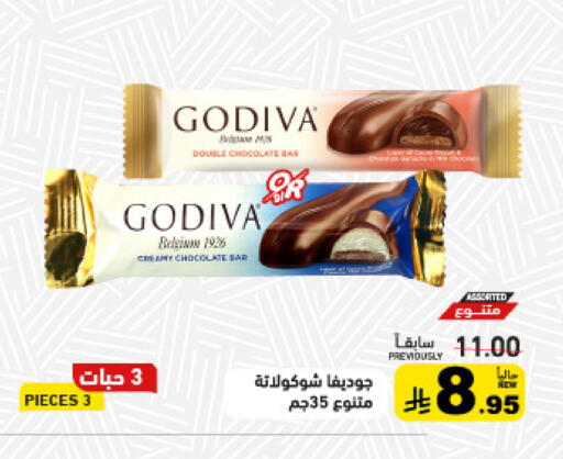 available at Aswaq Ramez in KSA, Saudi Arabia, Saudi - Qatif