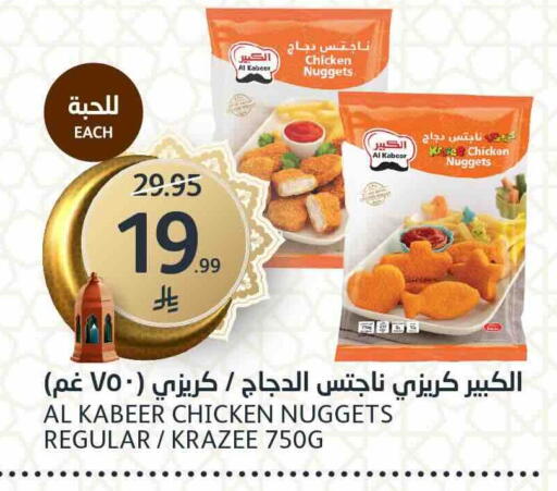 available at مركز الجزيرة للتسوق in مملكة العربية السعودية, السعودية, سعودية - الرياض
