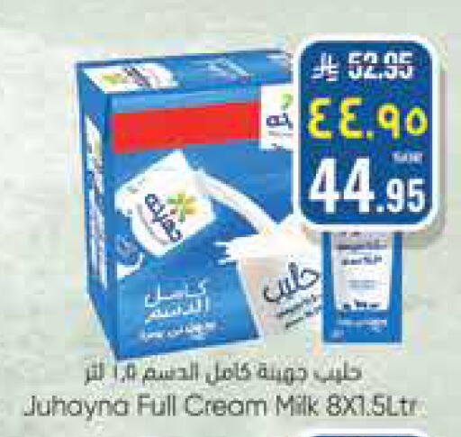 available at ستي فلاور in مملكة العربية السعودية, السعودية, سعودية - سكاكا