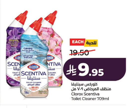 available at LULU Hypermarket in KSA, Saudi Arabia, Saudi - Riyadh
