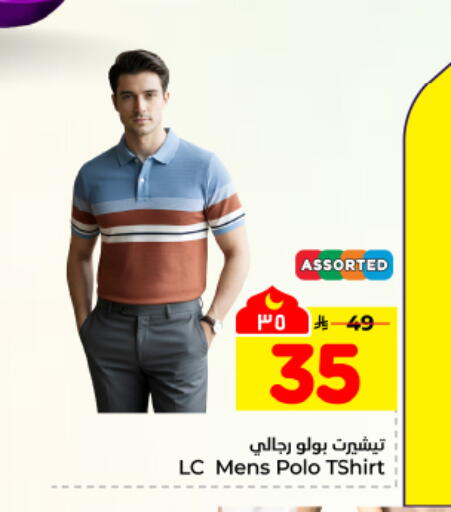 available at هايبر الوفاء in مملكة العربية السعودية, السعودية, سعودية - المنطقة الشرقية