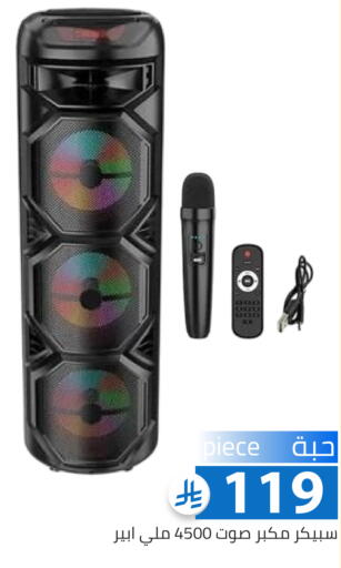 available at Family Discount in KSA, Saudi Arabia, Saudi - Riyadh