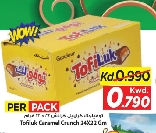 available at مارك & سايف in الكويت - مدينة الكويت