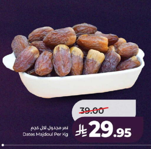 available at LULU Hypermarket in KSA, Saudi Arabia, Saudi - Khamis Mushait