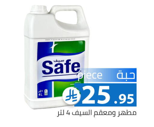 available at Family Discount in KSA, Saudi Arabia, Saudi - Riyadh