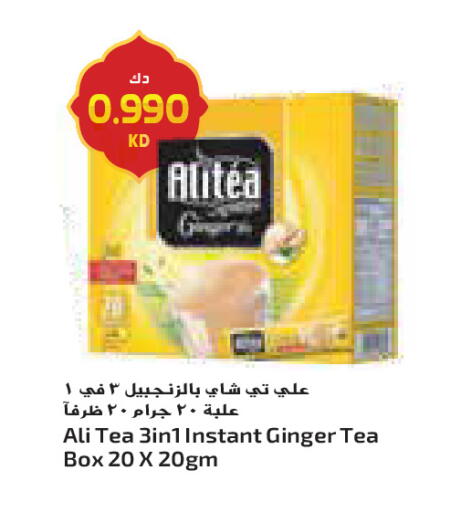 Ginger available at Grand Costo in Kuwait - Kuwait City