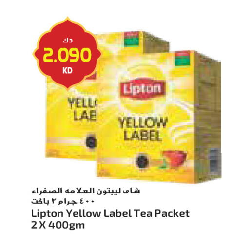 available at Grand Costo in Kuwait - Kuwait City