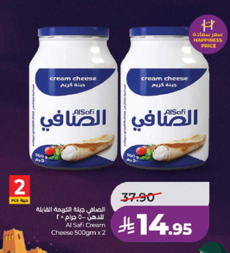 available at LULU Hypermarket in KSA, Saudi Arabia, Saudi - Jeddah
