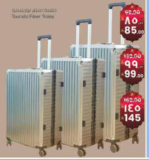 available at ستي فلاور in مملكة العربية السعودية, السعودية, سعودية - نجران