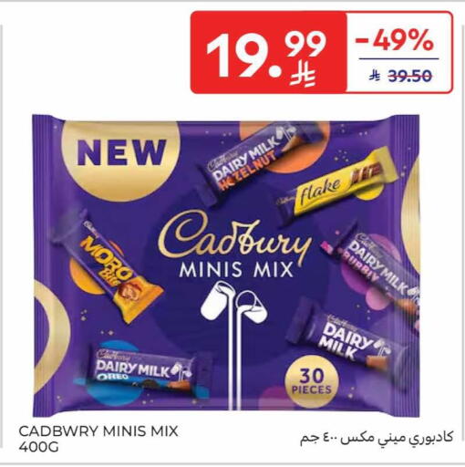 available at Carrefour in KSA, Saudi Arabia, Saudi - Dammam
