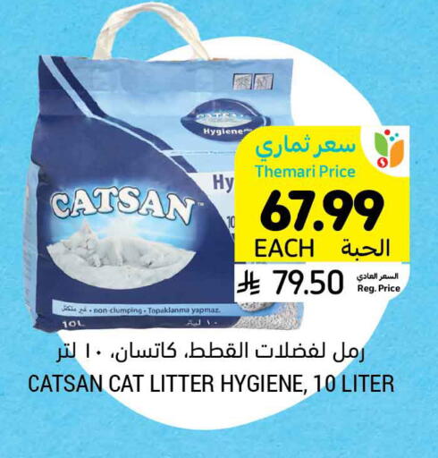 available at أسواق التميمي in مملكة العربية السعودية, السعودية, سعودية - الجبيل‎