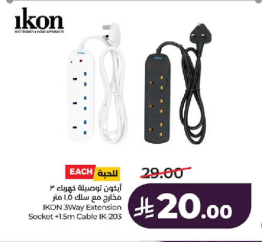 available at LULU Hypermarket in KSA, Saudi Arabia, Saudi - Ta'if