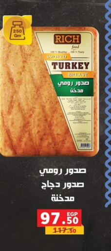 available at بنده in Egypt - القاهرة