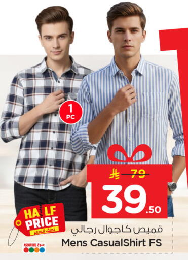 available at نستو in مملكة العربية السعودية, السعودية, سعودية - الجبيل‎