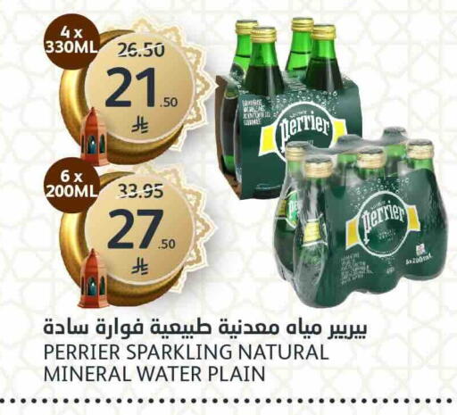 available at مركز الجزيرة للتسوق in مملكة العربية السعودية, السعودية, سعودية - الرياض