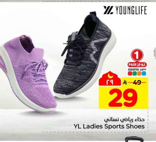 available at هايبر الوفاء in مملكة العربية السعودية, السعودية, سعودية - جدة