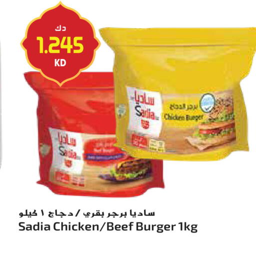 available at Grand Hyper in Kuwait - Jahra Governorate