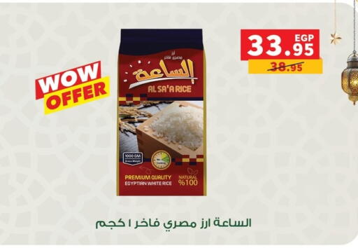 available at بنده in Egypt - القاهرة