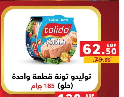 available at بنده in Egypt - القاهرة