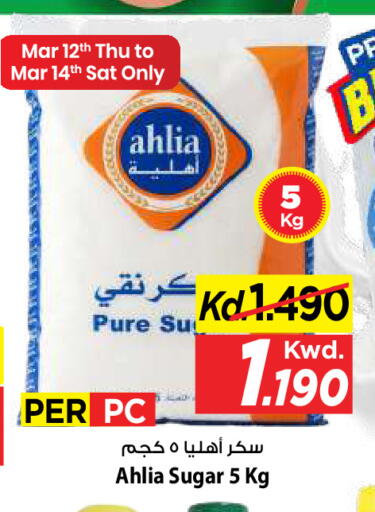 available at مارك & سايف in الكويت - مدينة الكويت