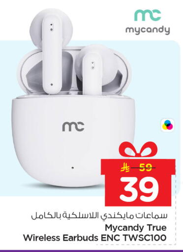 available at Nesto in KSA, Saudi Arabia, Saudi - Dammam