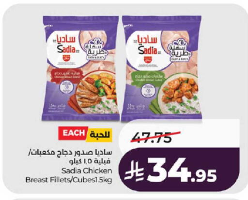 available at LULU Hypermarket in KSA, Saudi Arabia, Saudi - Ta'if