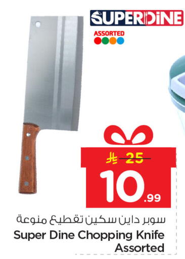 available at Nesto in KSA, Saudi Arabia, Saudi - Dammam