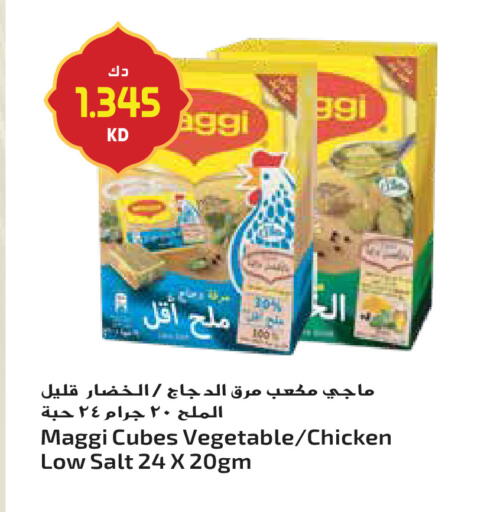available at Grand Hyper in Kuwait - Jahra Governorate