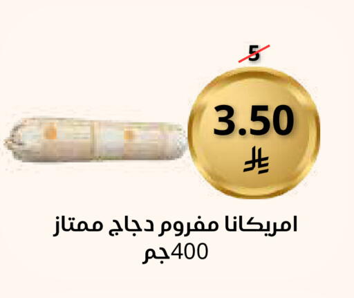 available at Saudi Market in KSA, Saudi Arabia, Saudi - Mecca