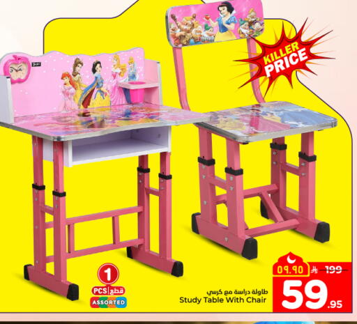 available at هايبر الوفاء in مملكة العربية السعودية, السعودية, سعودية - المنطقة الشرقية