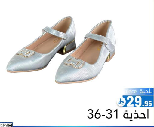 available at Family Discount in KSA, Saudi Arabia, Saudi - Riyadh