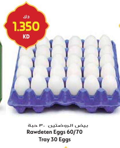 available at جراند هايبر in الكويت - محافظة الجهراء