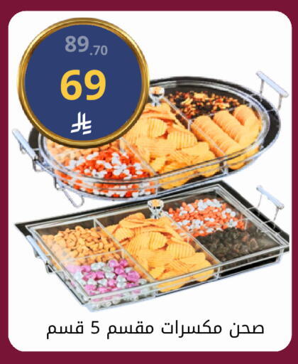 available at فوق الوصف in مملكة العربية السعودية, السعودية, سعودية - الرياض