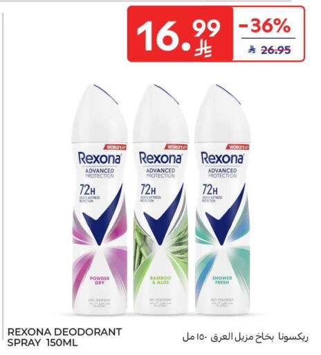 available at Carrefour in KSA, Saudi Arabia, Saudi - Jeddah