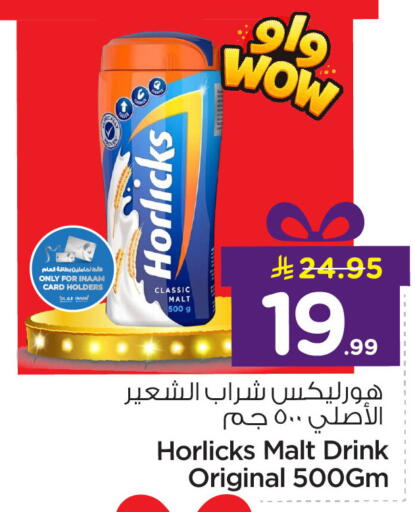 available at Nesto in KSA, Saudi Arabia, Saudi - Dammam